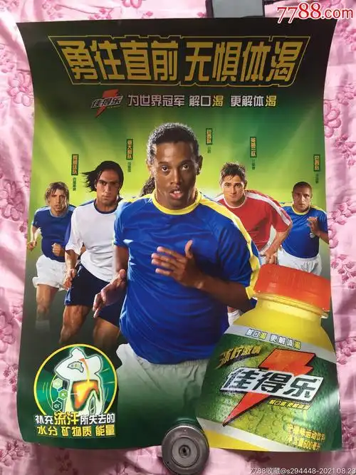 由一男一女